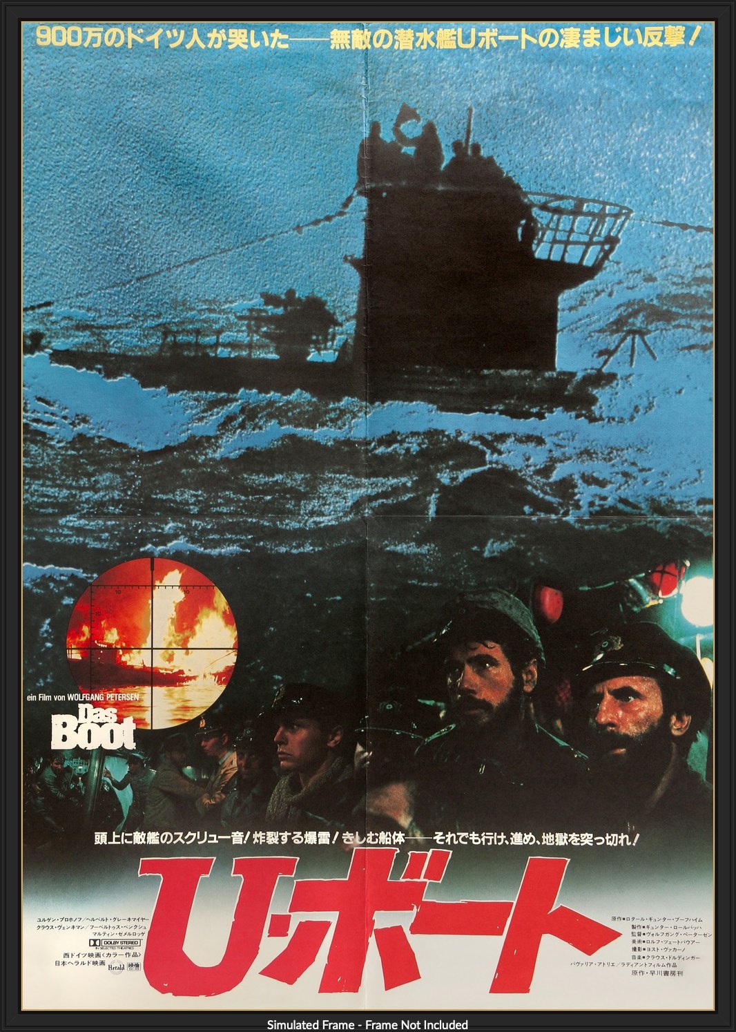 Das Boot (1981) original movie poster for sale at Originalfilmart