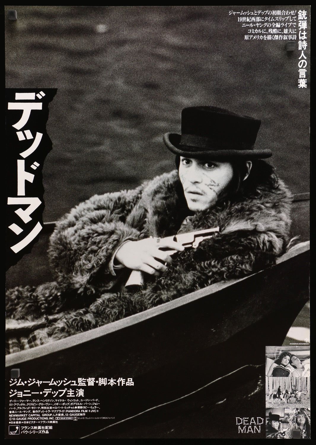 Dead Man (1995) original movie poster for sale at Originalfilmart