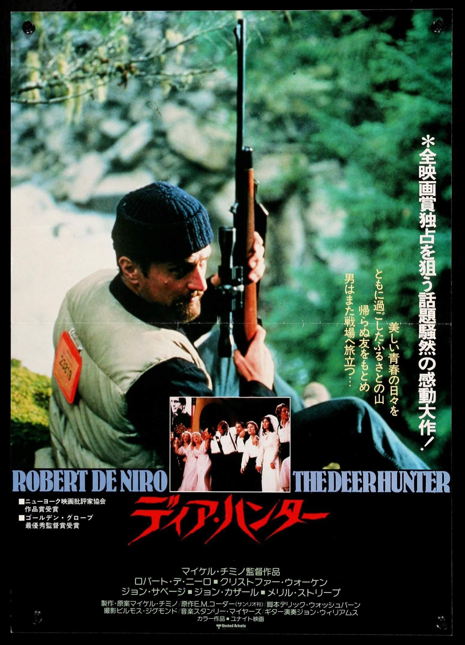 Deer Hunter (1978) original movie poster for sale at Originalfilmart