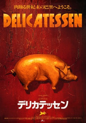 Delicatessen (1991) original movie poster for sale at Originalfilmart