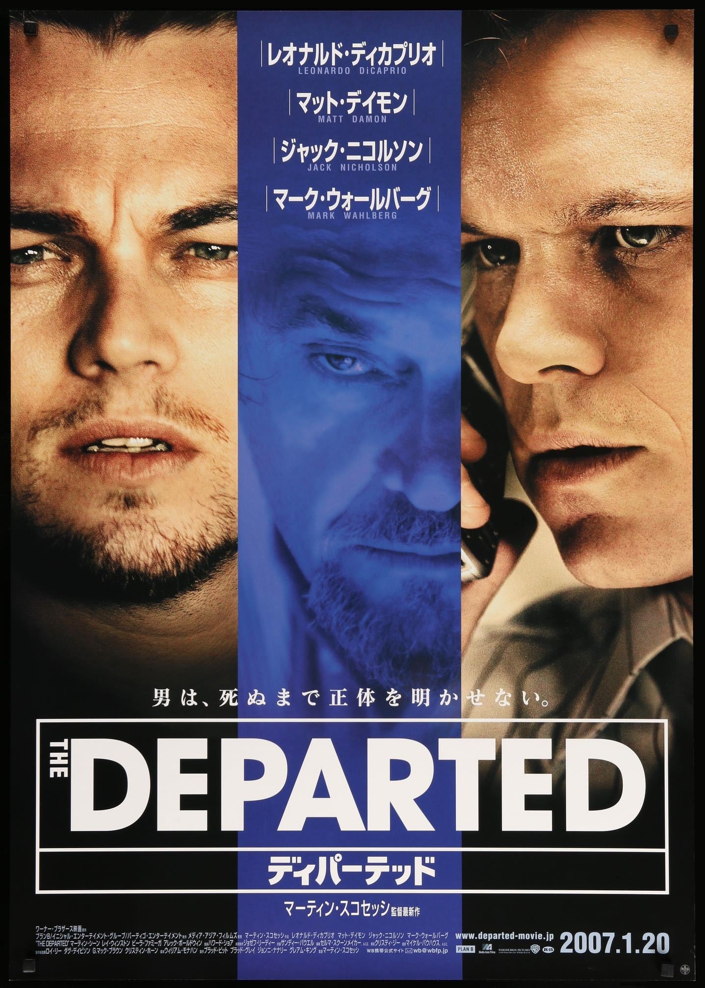 Departed (2006) original movie poster for sale at Originalfilmart
