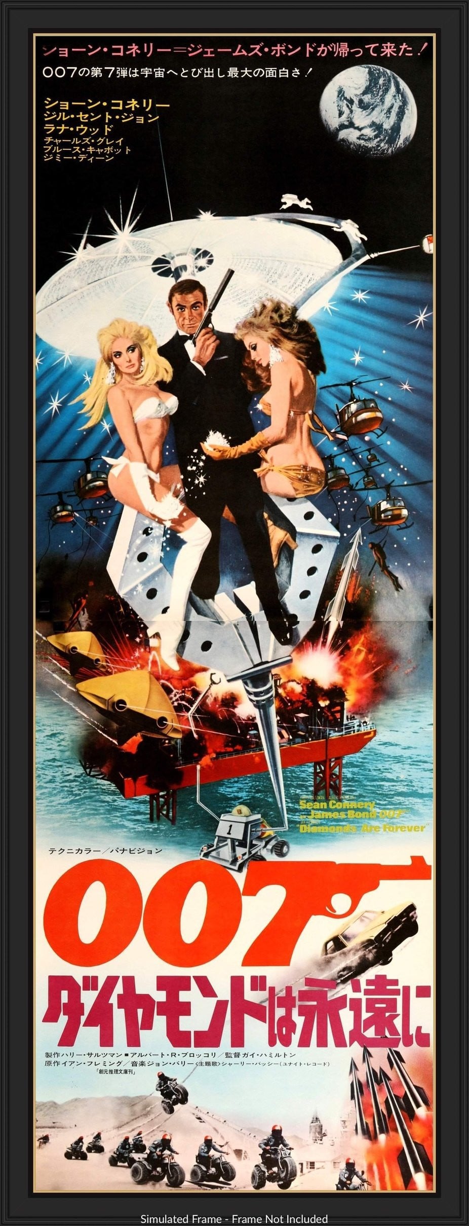 Diamonds Are Forever (1971) original movie poster for sale at Originalfilmart