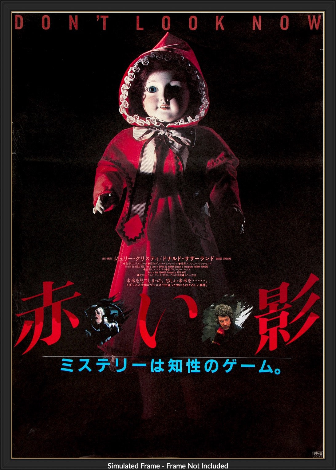 Don't Look Now (1973) original movie poster for sale at Originalfilmart