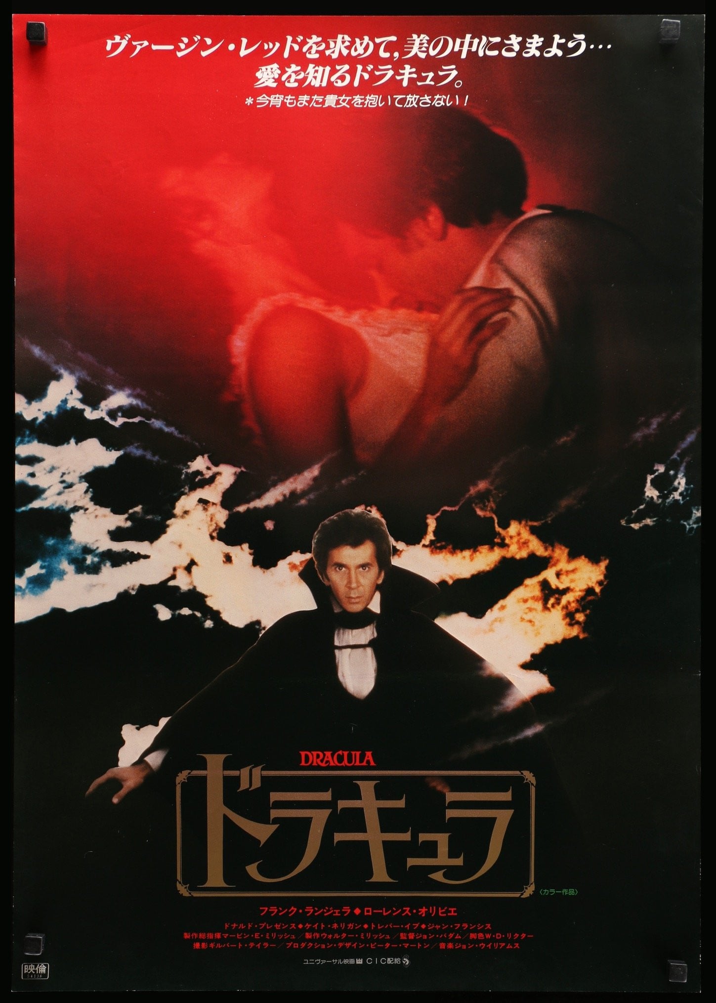 Dracula (1979) original movie poster for sale at Originalfilmart