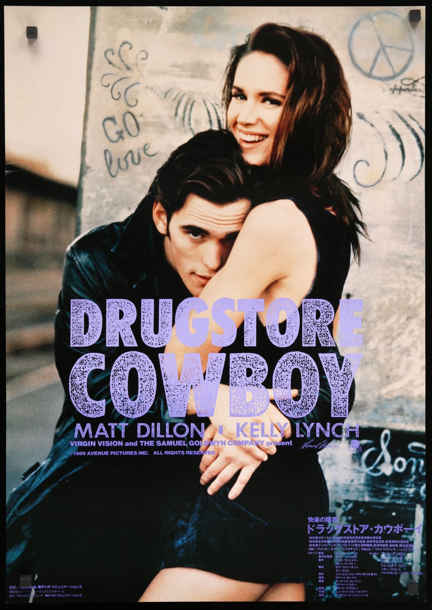 Drugstore Cowboy (1989) original movie poster for sale at Originalfilmart
