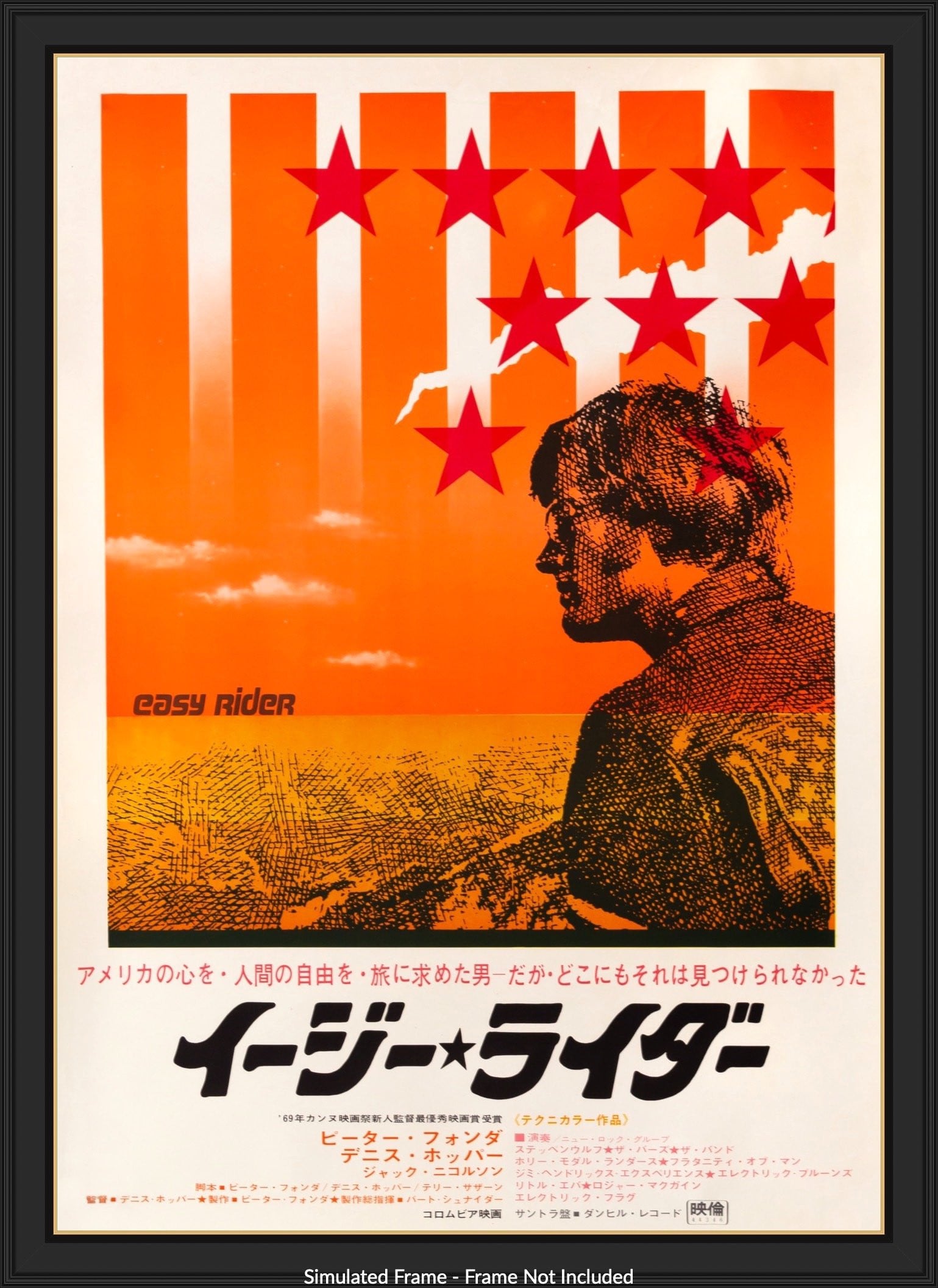 Easy Rider (1969) original movie poster for sale at Originalfilmart