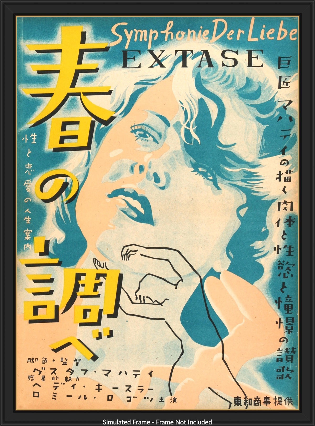 Ecstasy (1933) original movie poster for sale at Originalfilmart
