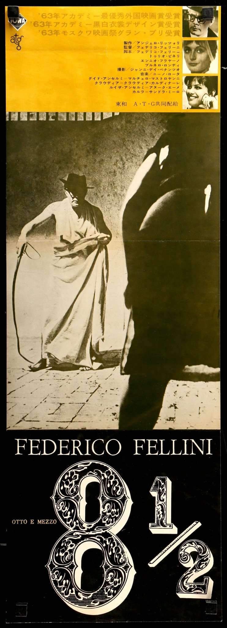8 1/2 (1963) original movie poster for sale at Originalfilmart