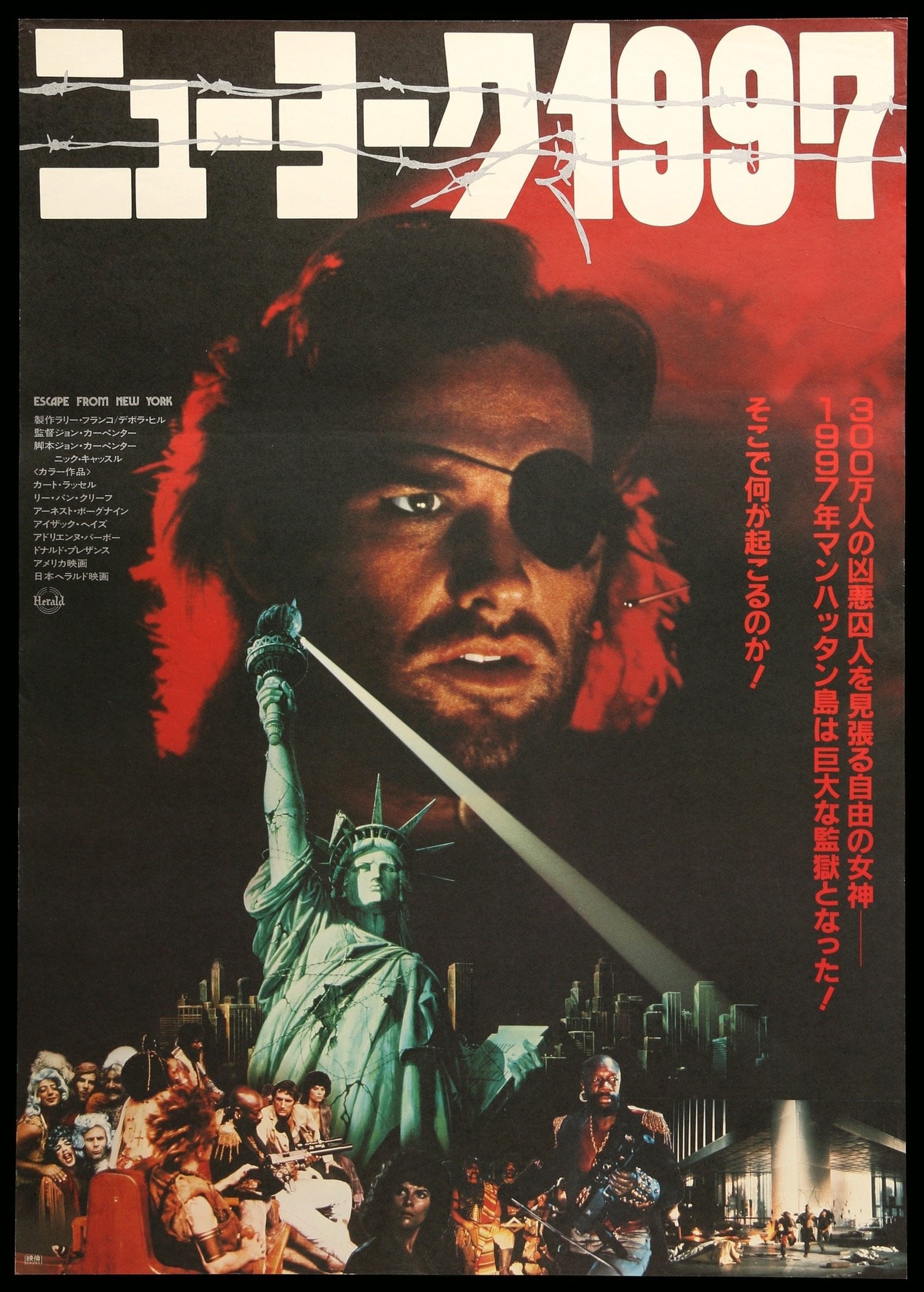 Escape from New York (1981) original movie poster for sale at Originalfilmart