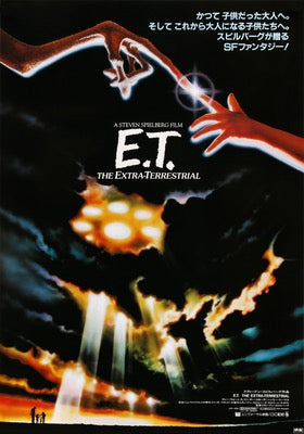 E.T. The Extra Terrestrial (1982) original movie poster for sale at Originalfilmart