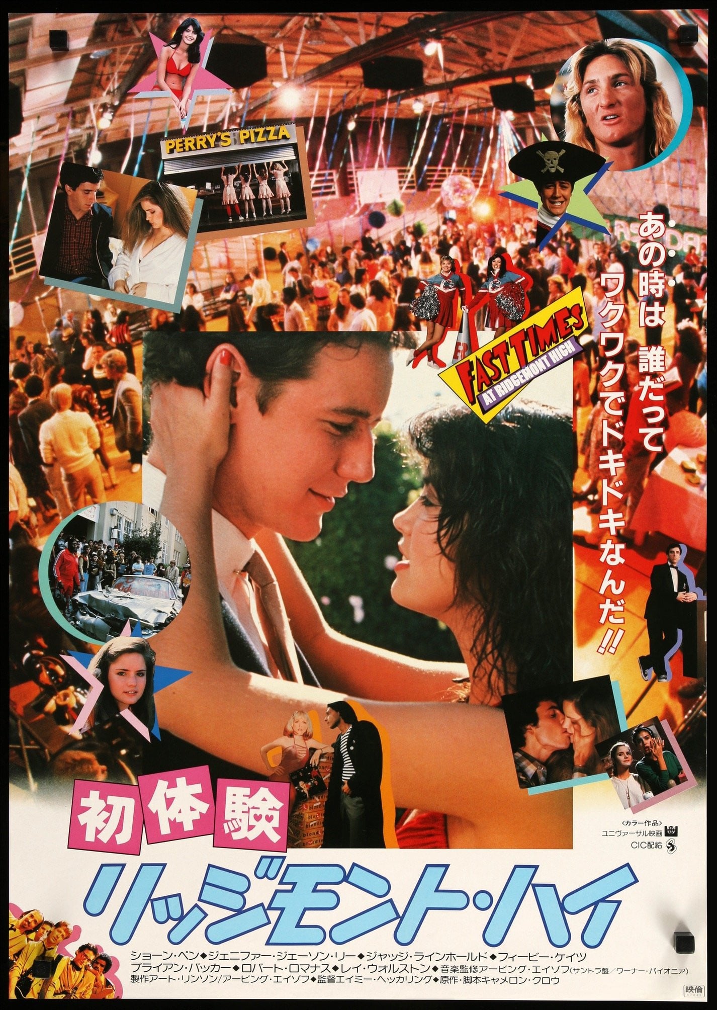 Fast Times at Ridgemont High (1982) original movie poster for sale at Originalfilmart
