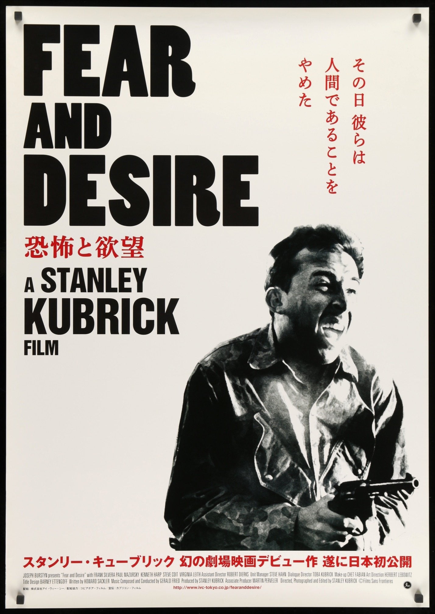 Fear and Desire (1953) original movie poster for sale at Originalfilmart