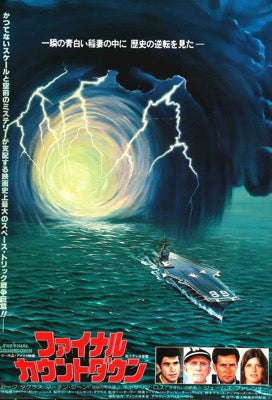 Final Countdown (1980) original movie poster for sale at Originalfilmart