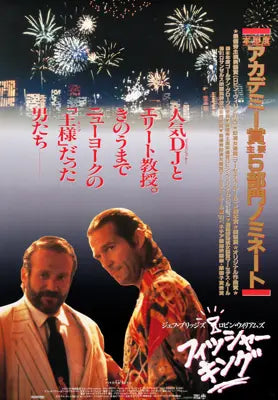 Fisher King (1991) original movie poster for sale at Originalfilmart