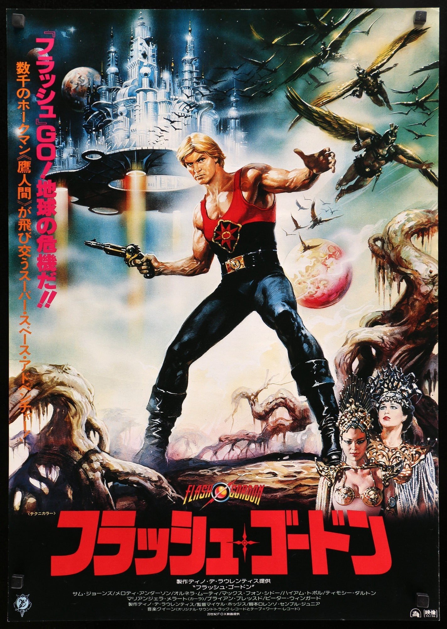 Flash Gordon (1980) original movie poster for sale at Originalfilmart