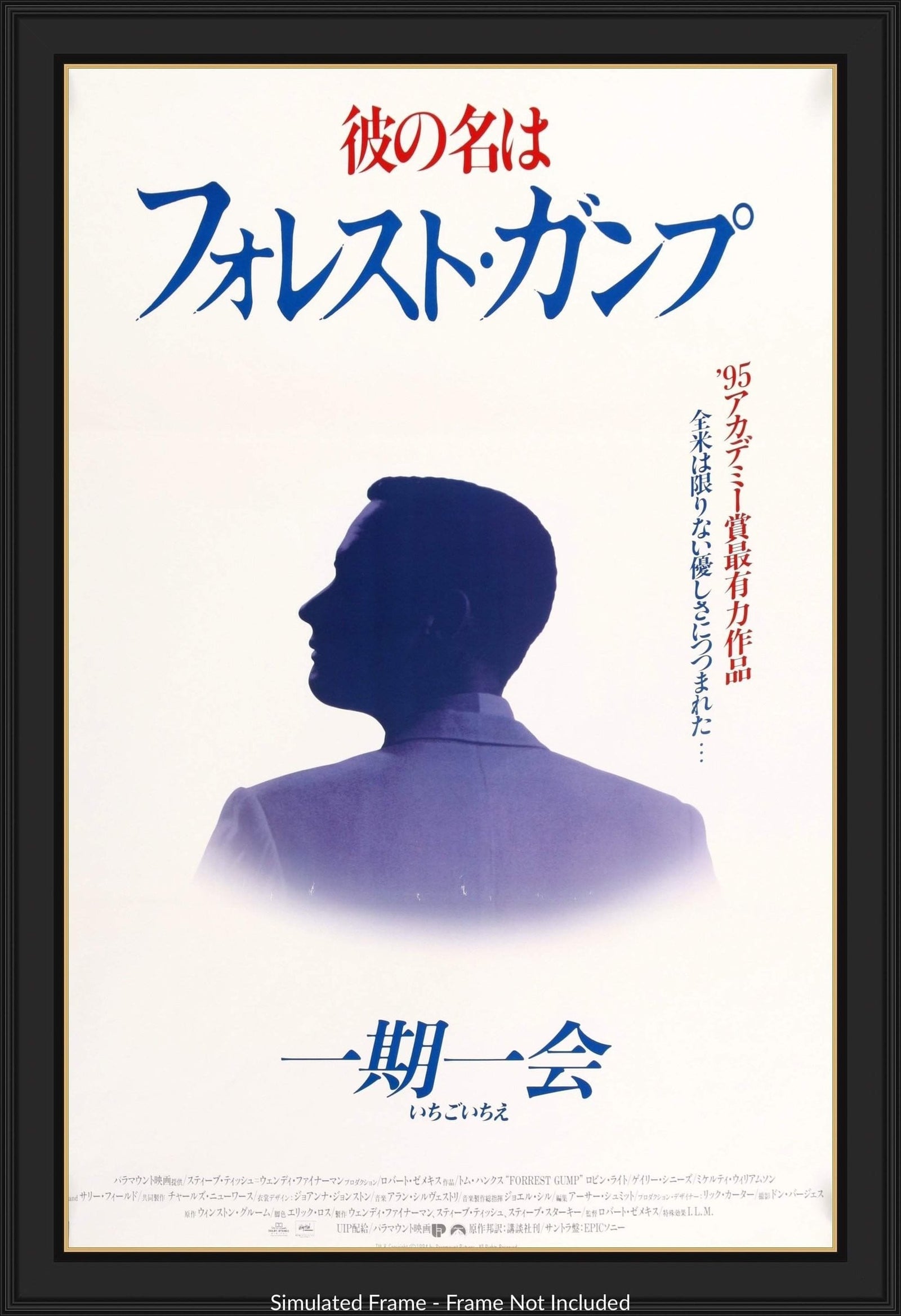 Forrest Gump (1994) original movie poster for sale at Originalfilmart
