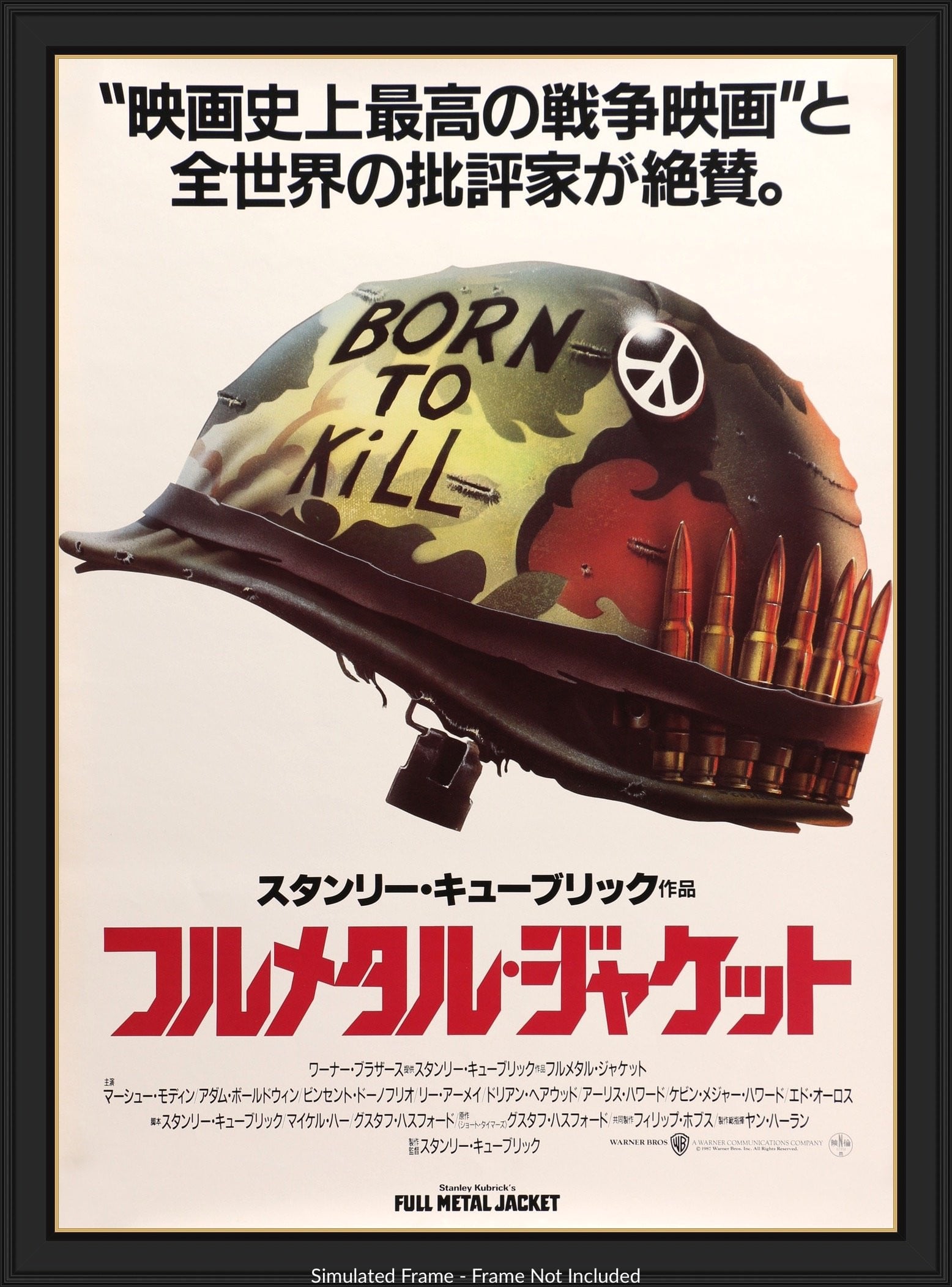 Full Metal Jacket (1987) original movie poster for sale at Originalfilmart