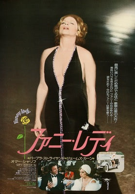 Funny Lady (1975) original movie poster for sale at Originalfilmart