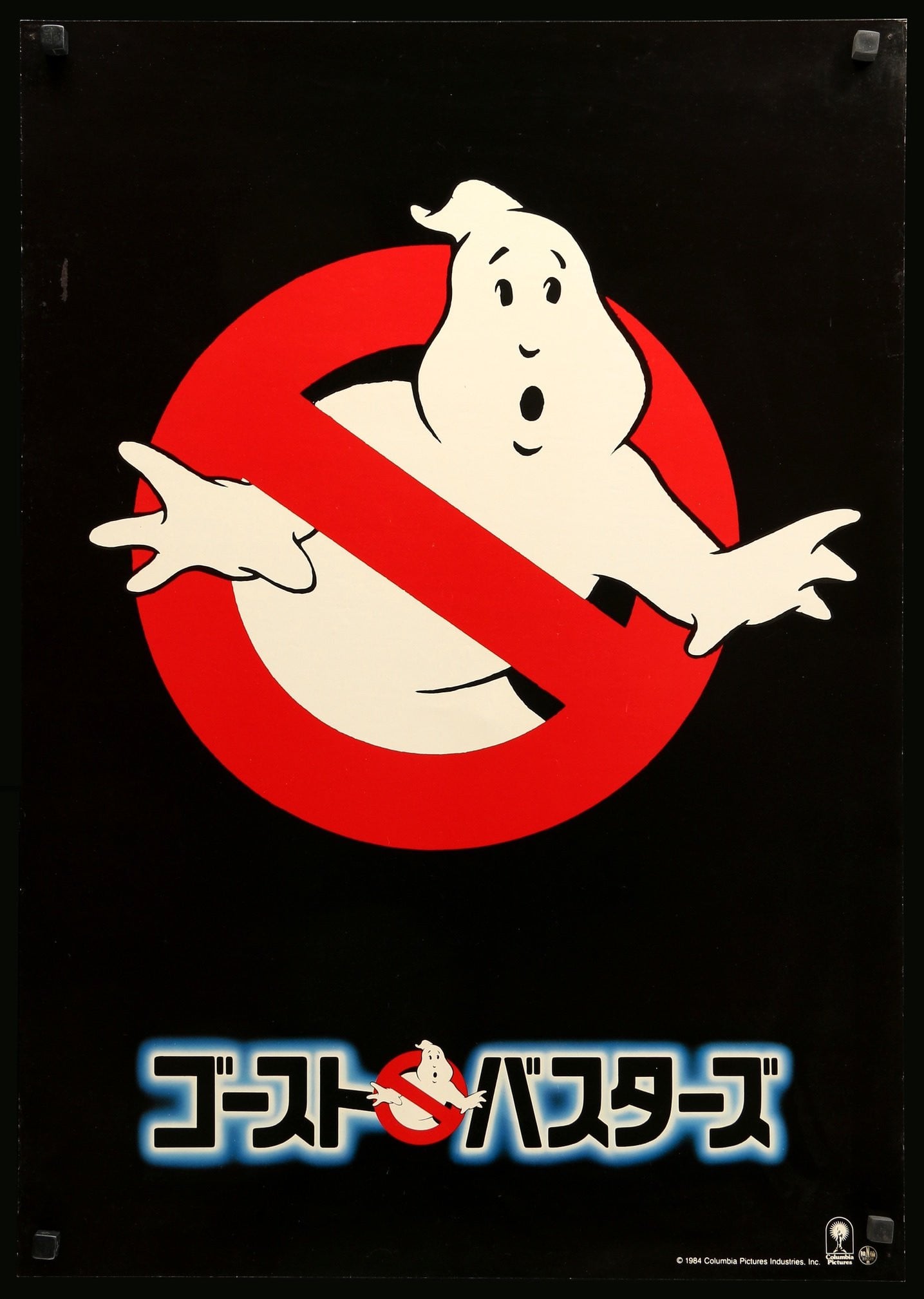 Ghostbusters (1984) original movie poster for sale at Originalfilmart