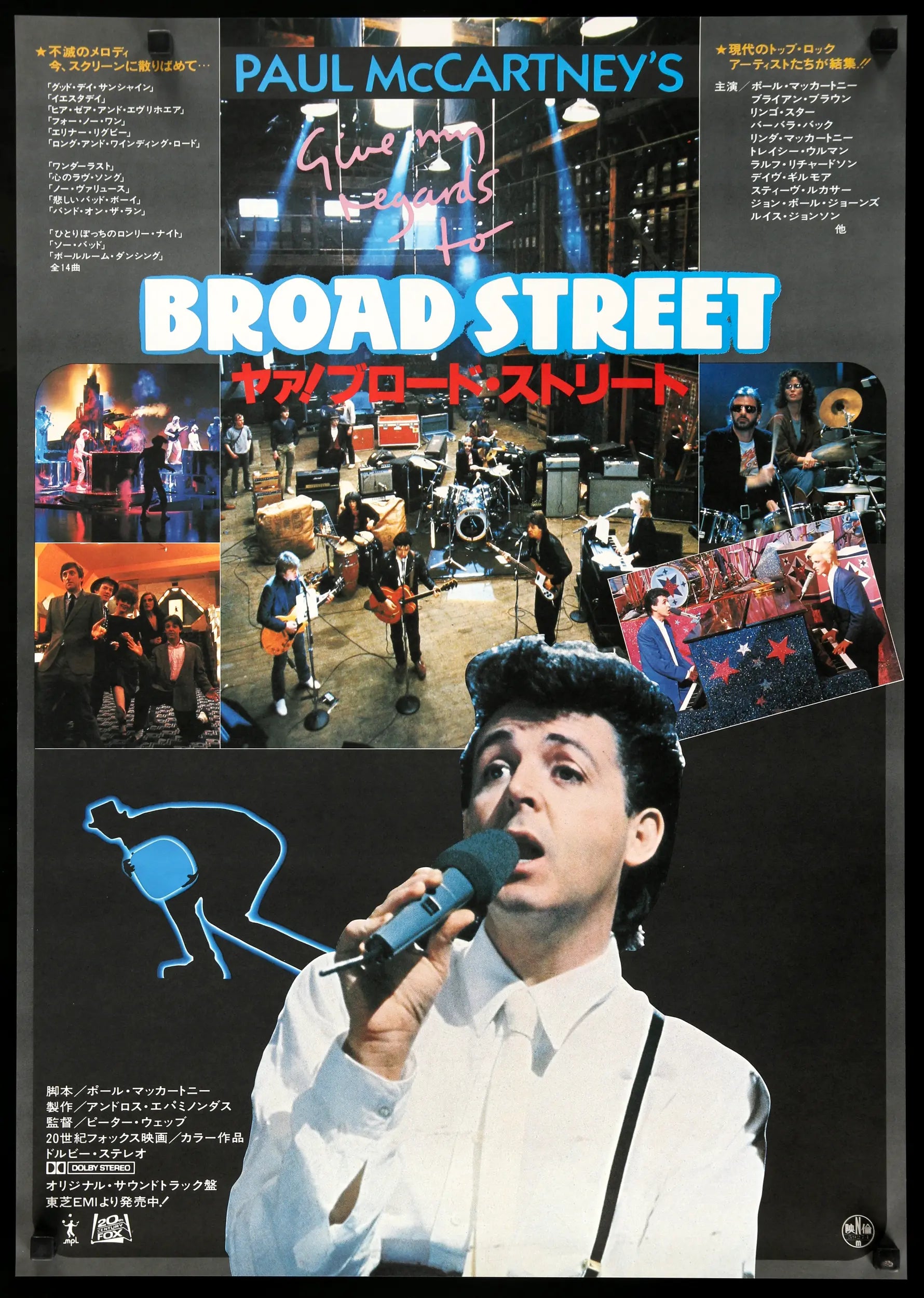 Give My Regards to Broad Street (1984) original movie poster for sale at Originalfilmart
