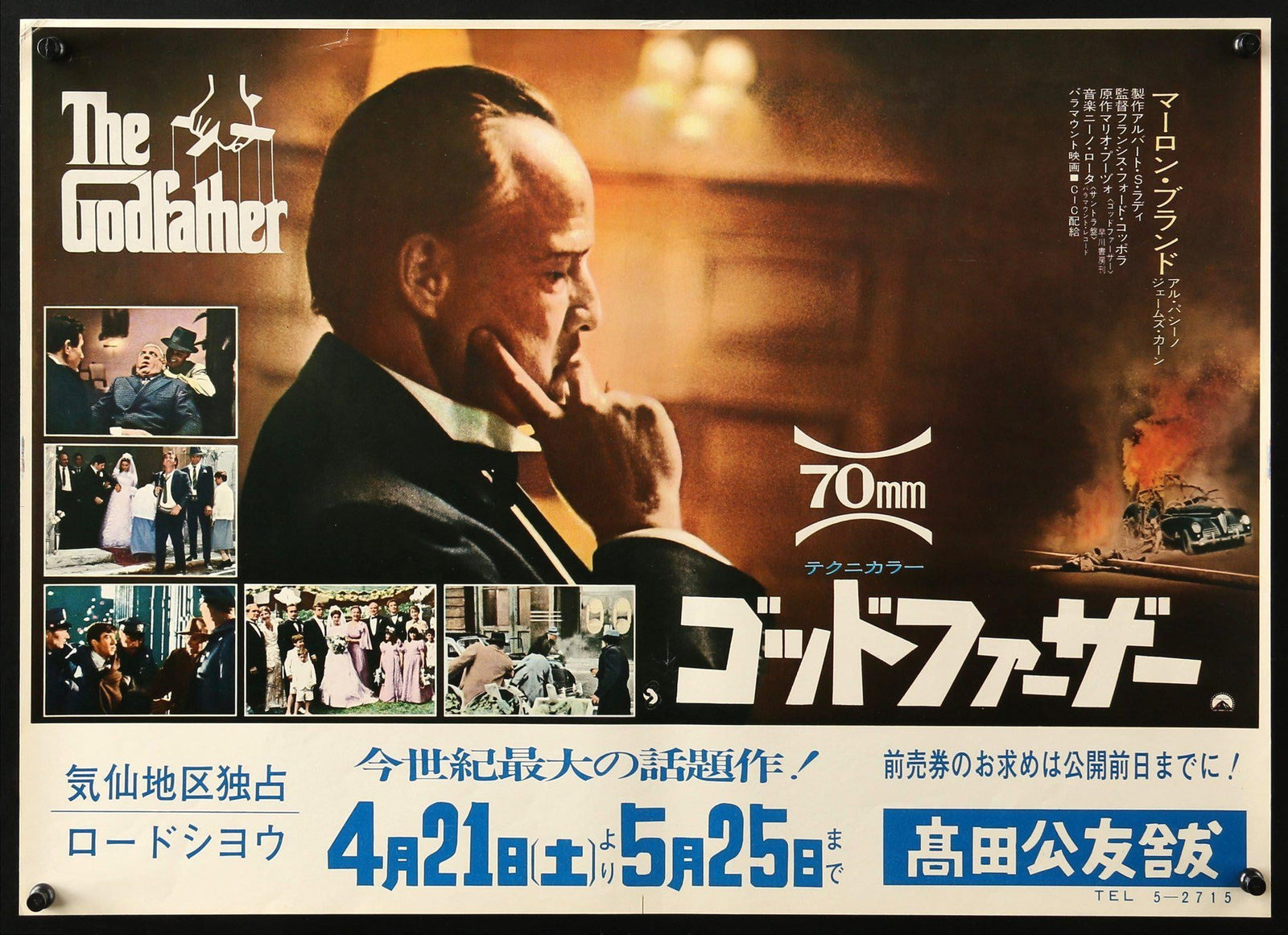 Godfather (1972) original movie poster for sale at Originalfilmart