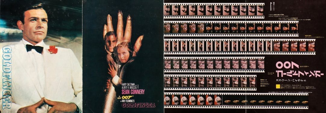 Goldfinger (1964) original movie poster for sale at Originalfilmart
