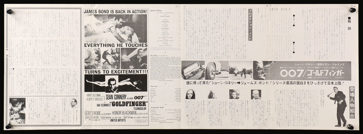 Goldfinger (1964) original movie poster for sale at Originalfilmart