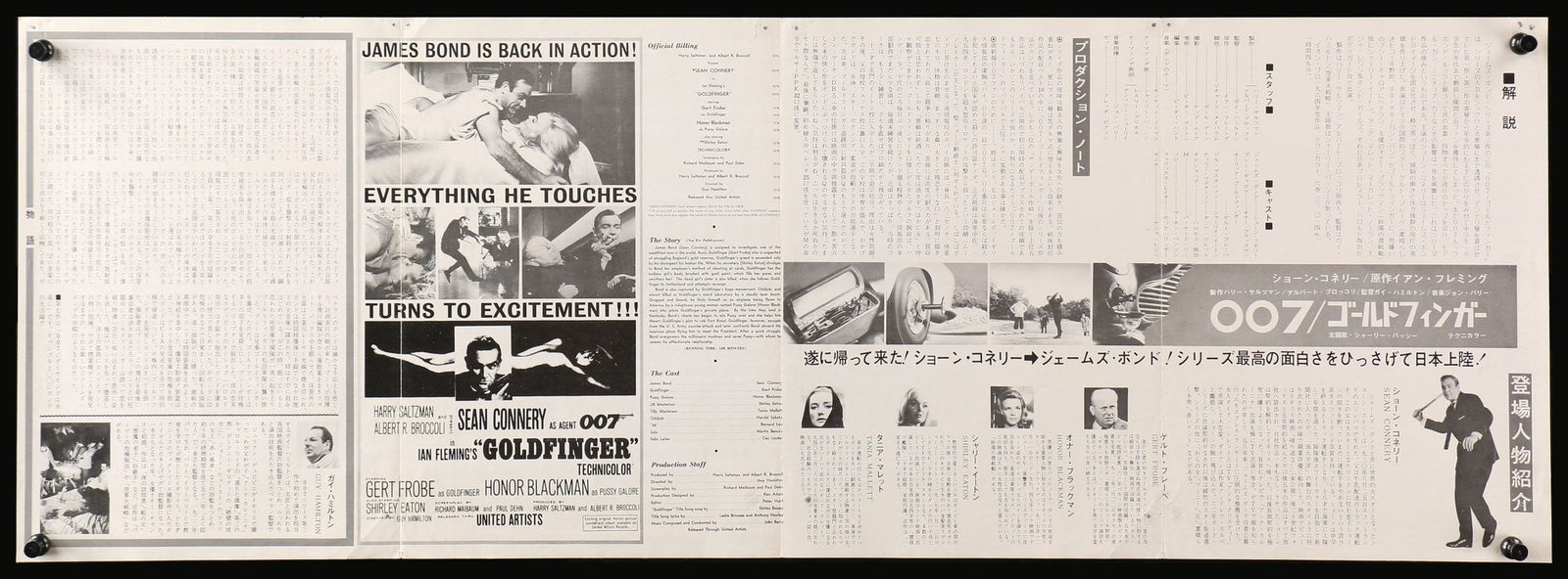 Goldfinger (1964) original movie poster for sale at Originalfilmart