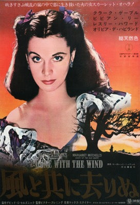Gone with the Wind (1939) original movie poster for sale at Originalfilmart