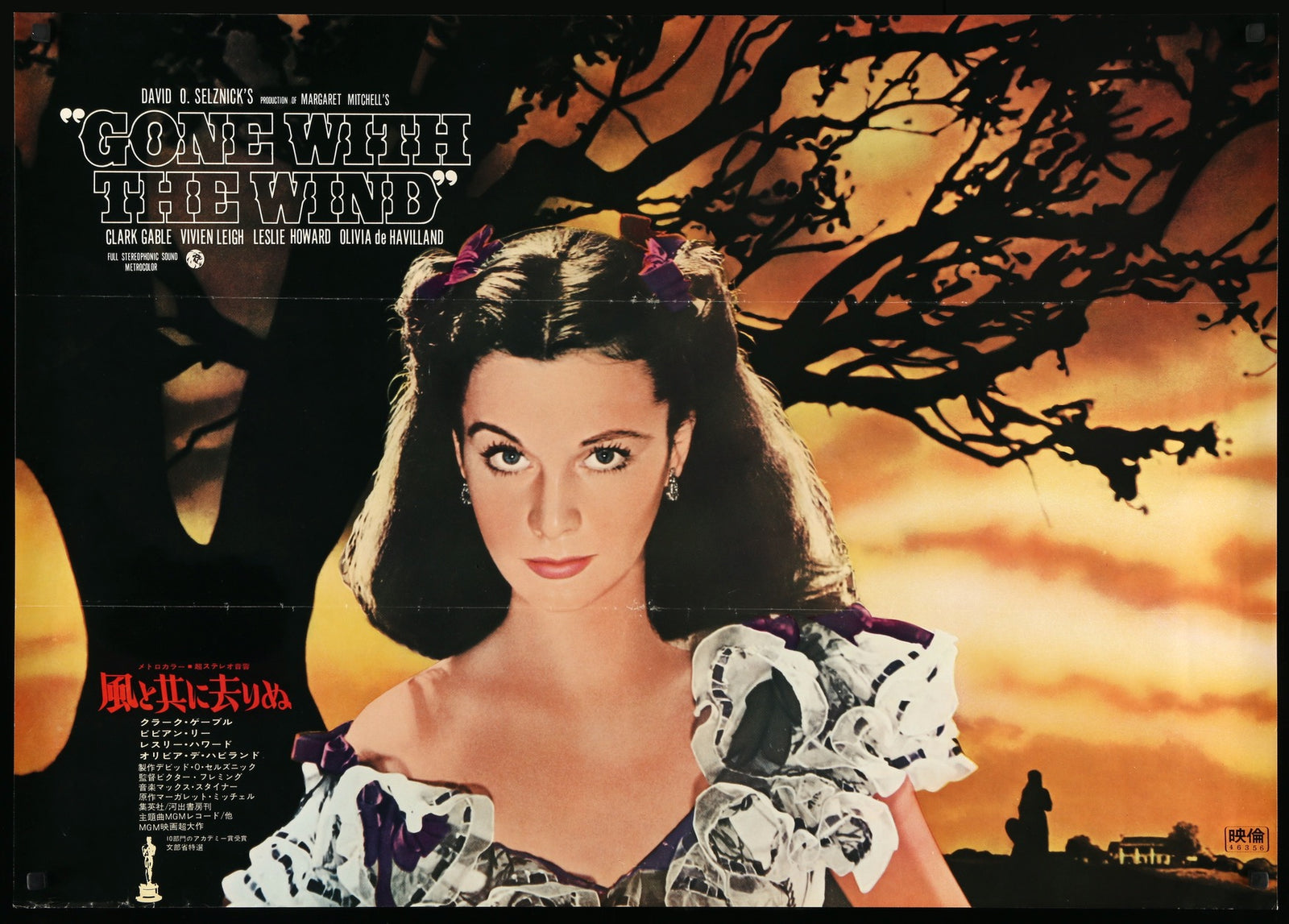 Gone with the Wind (1939) original movie poster for sale at Originalfilmart