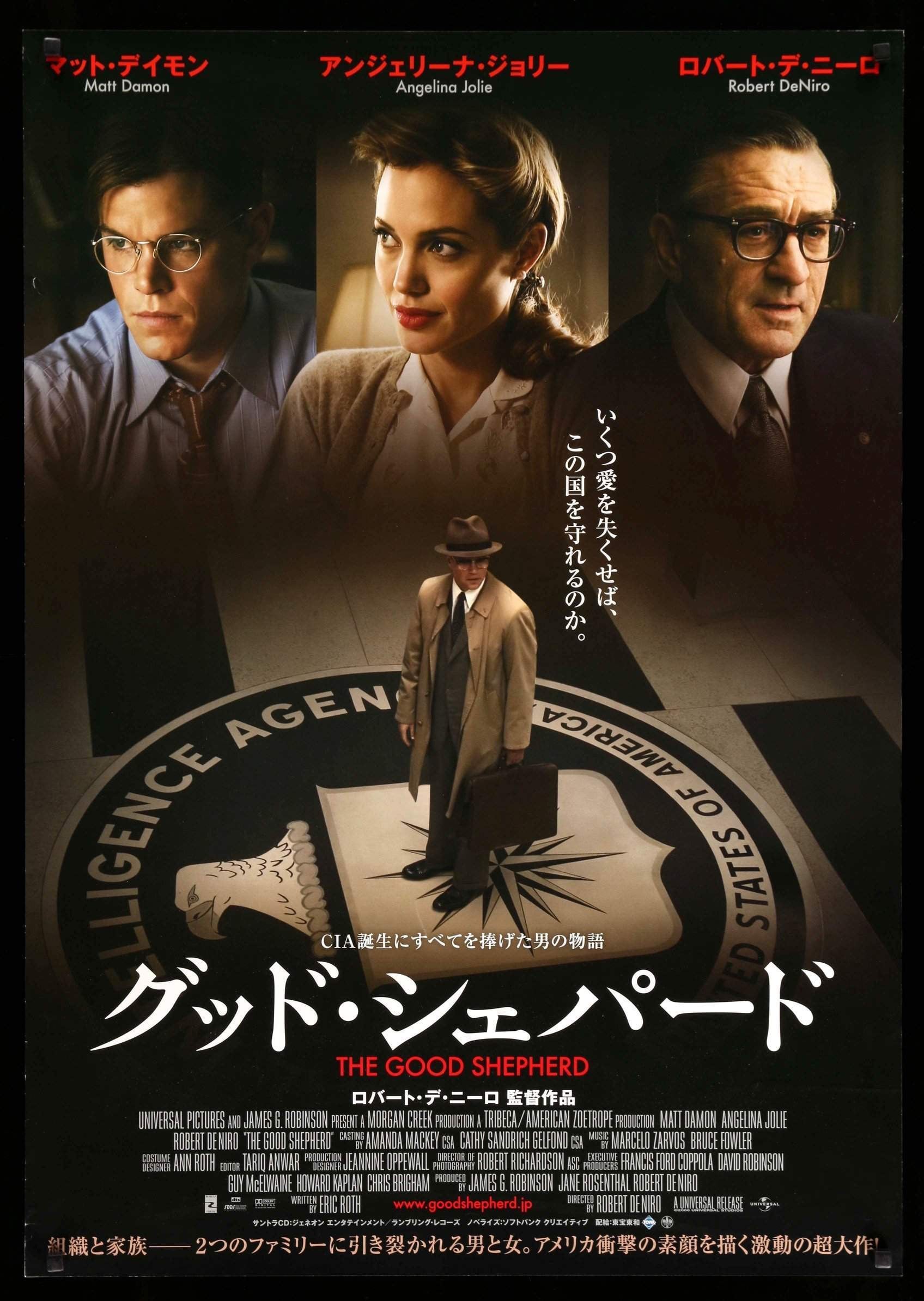 Good Shepherd (2006) original movie poster for sale at Originalfilmart