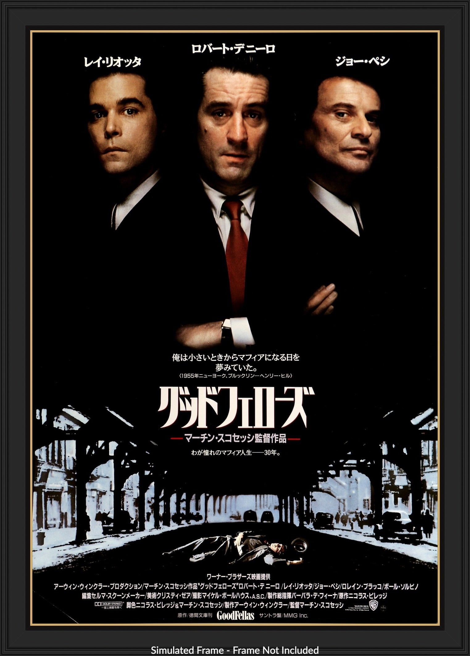 Goodfellas (1990) original movie poster for sale at Originalfilmart