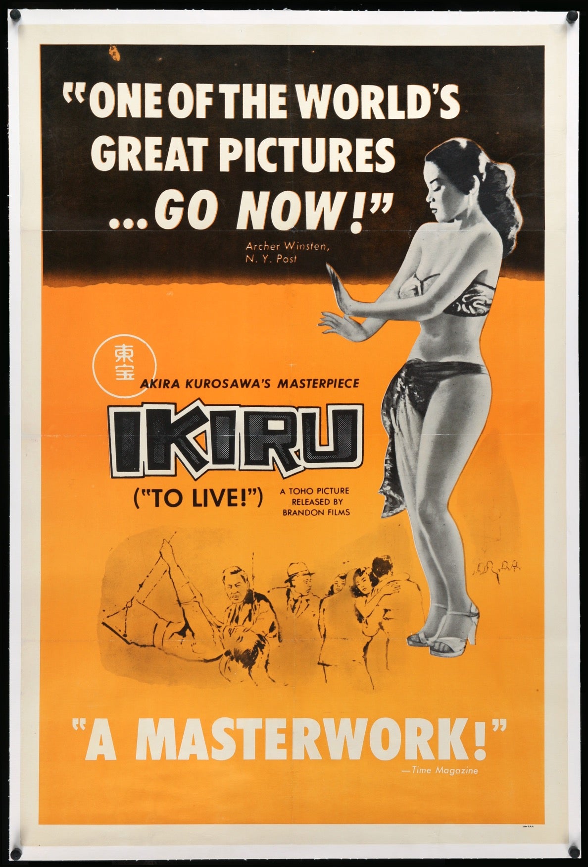 Ikiru (1952) original movie poster for sale at Originalfilmart