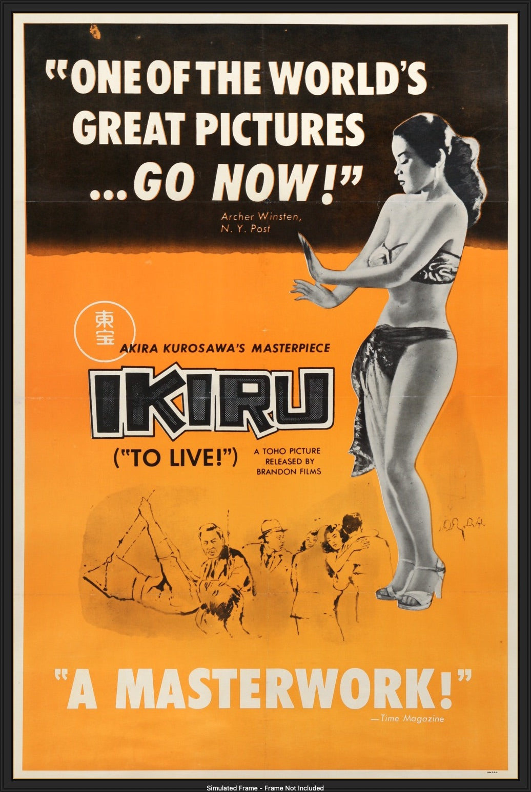 Ikiru (1952) original movie poster for sale at Originalfilmart