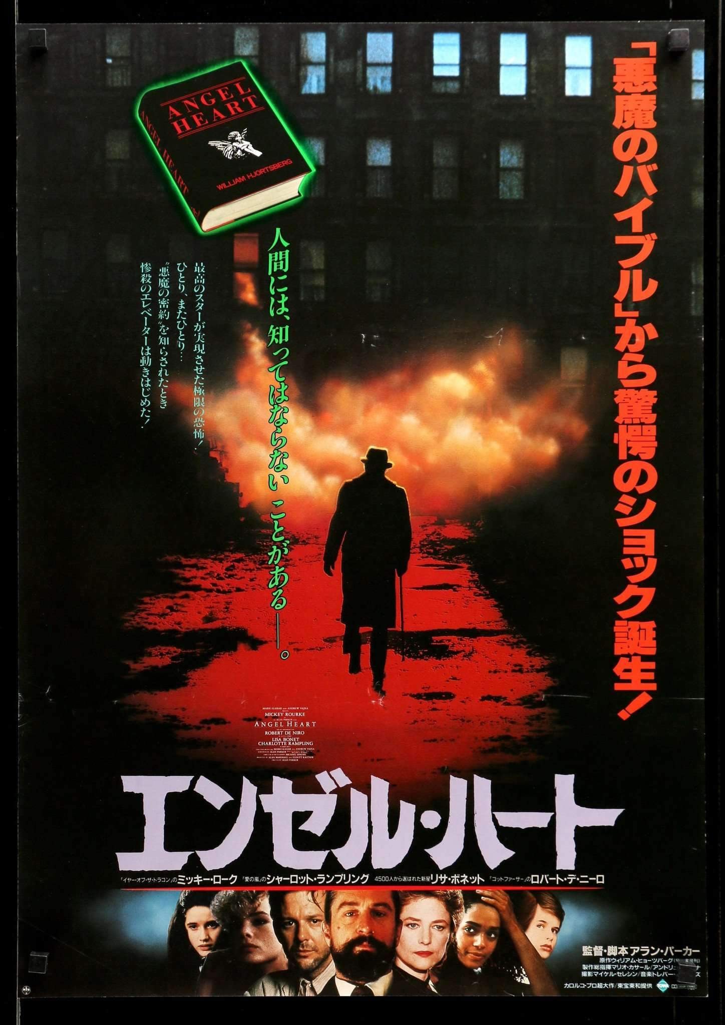Angel Heart (1987) original movie poster for sale at Originalfilmart
