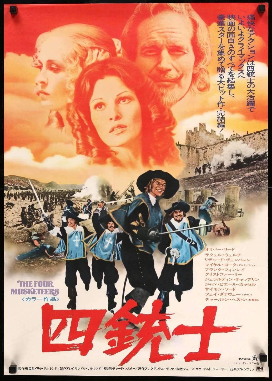 Four Musketeers (1975) original movie poster for sale at Originalfilmart