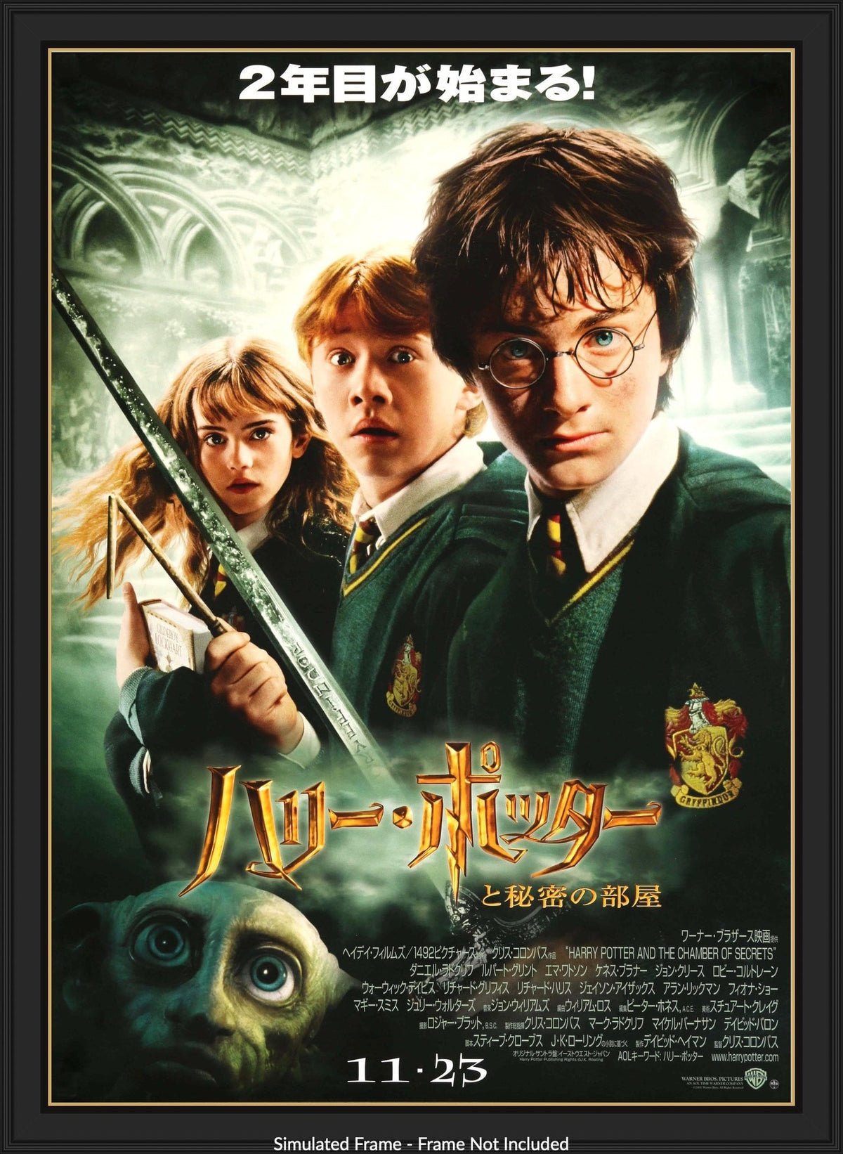 Harry Potter and the Chamber of Secrets (2002) original movie poster for sale at Originalfilmart