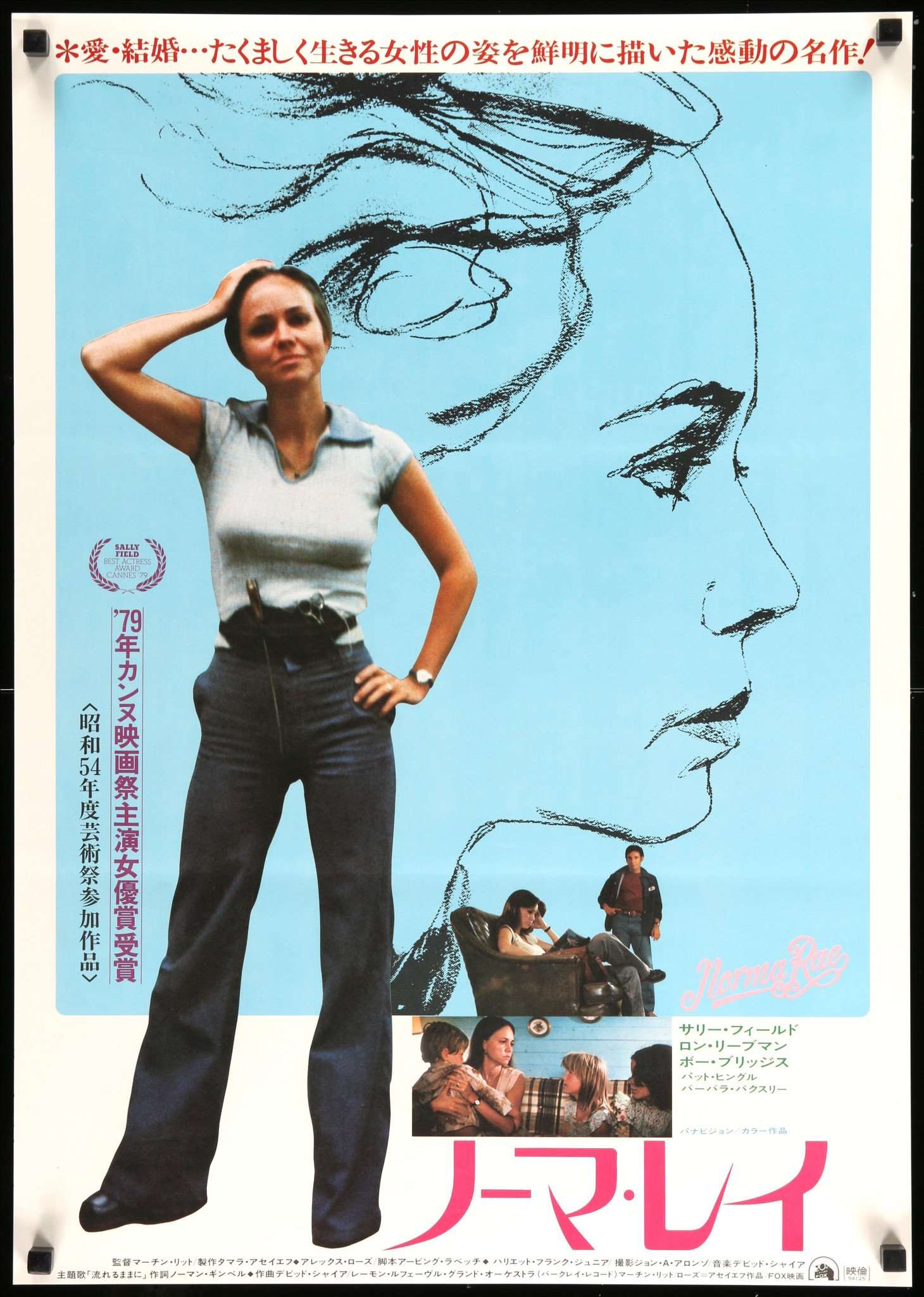 Norma Rae (1979) original movie poster for sale at Originalfilmart