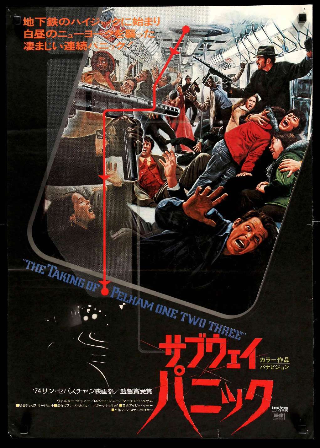 Taking of Pelham One Two Three (1974) original movie poster for sale at Originalfilmart