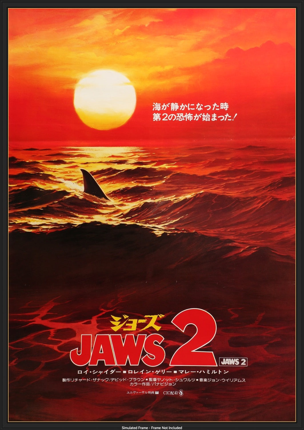 Jaws 2 (1978) original movie poster for sale at Originalfilmart