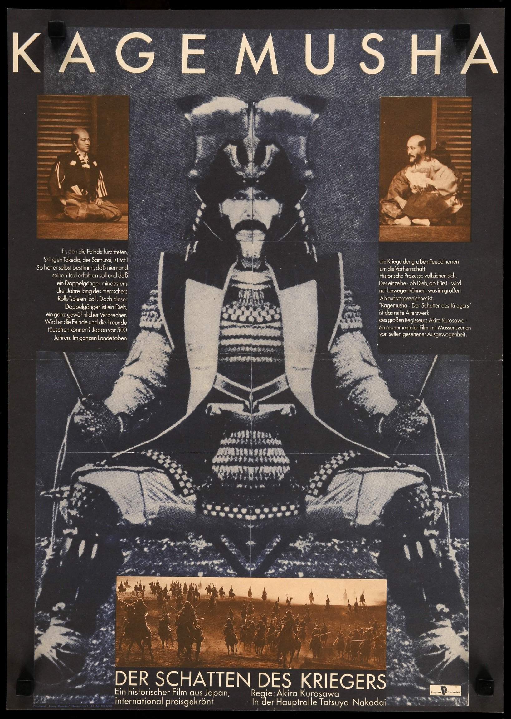 Kagemusha (1980) original movie poster for sale at Originalfilmart