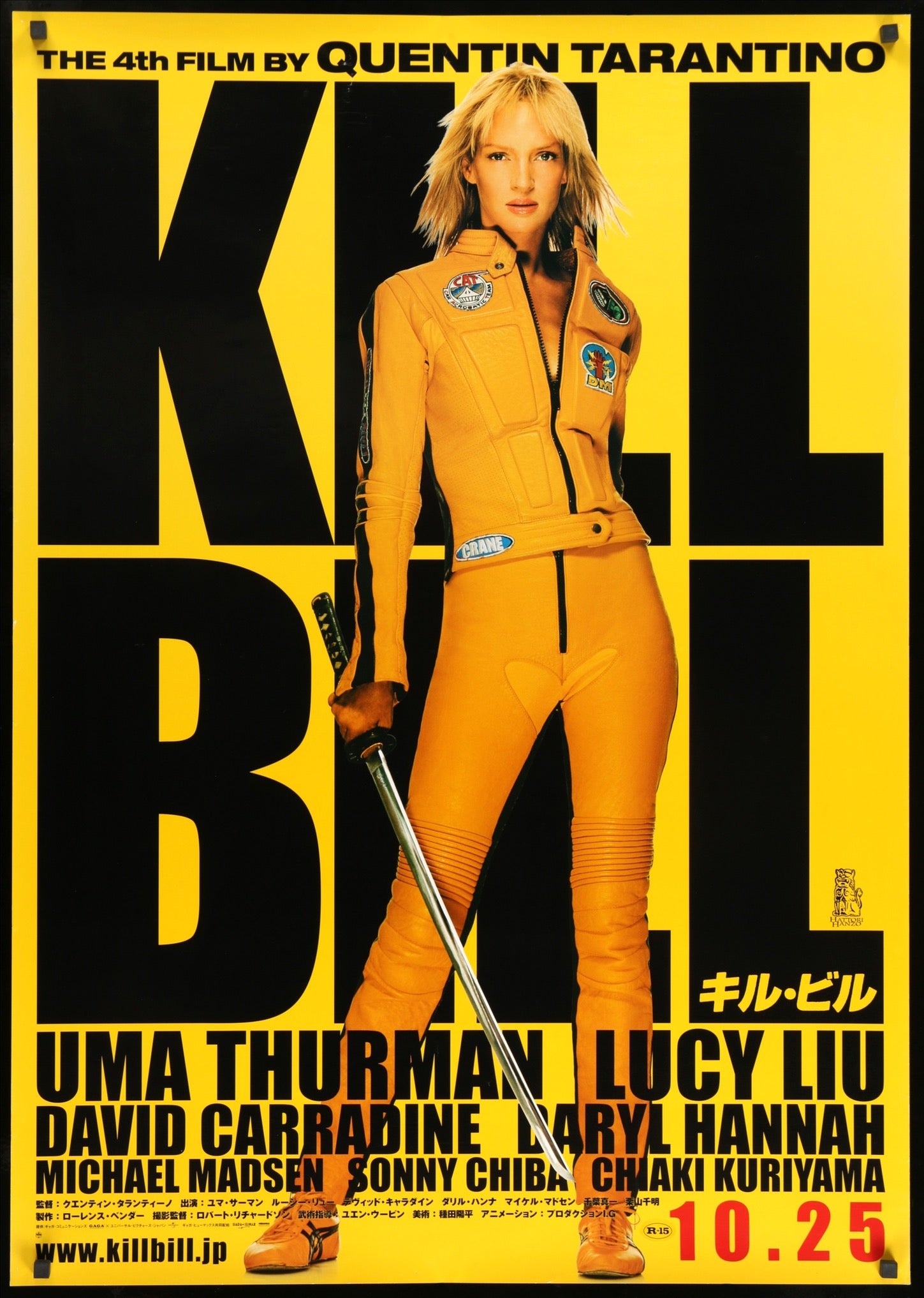 Kill Bill: Vol. 1 (2003) original movie poster for sale at Originalfilmart