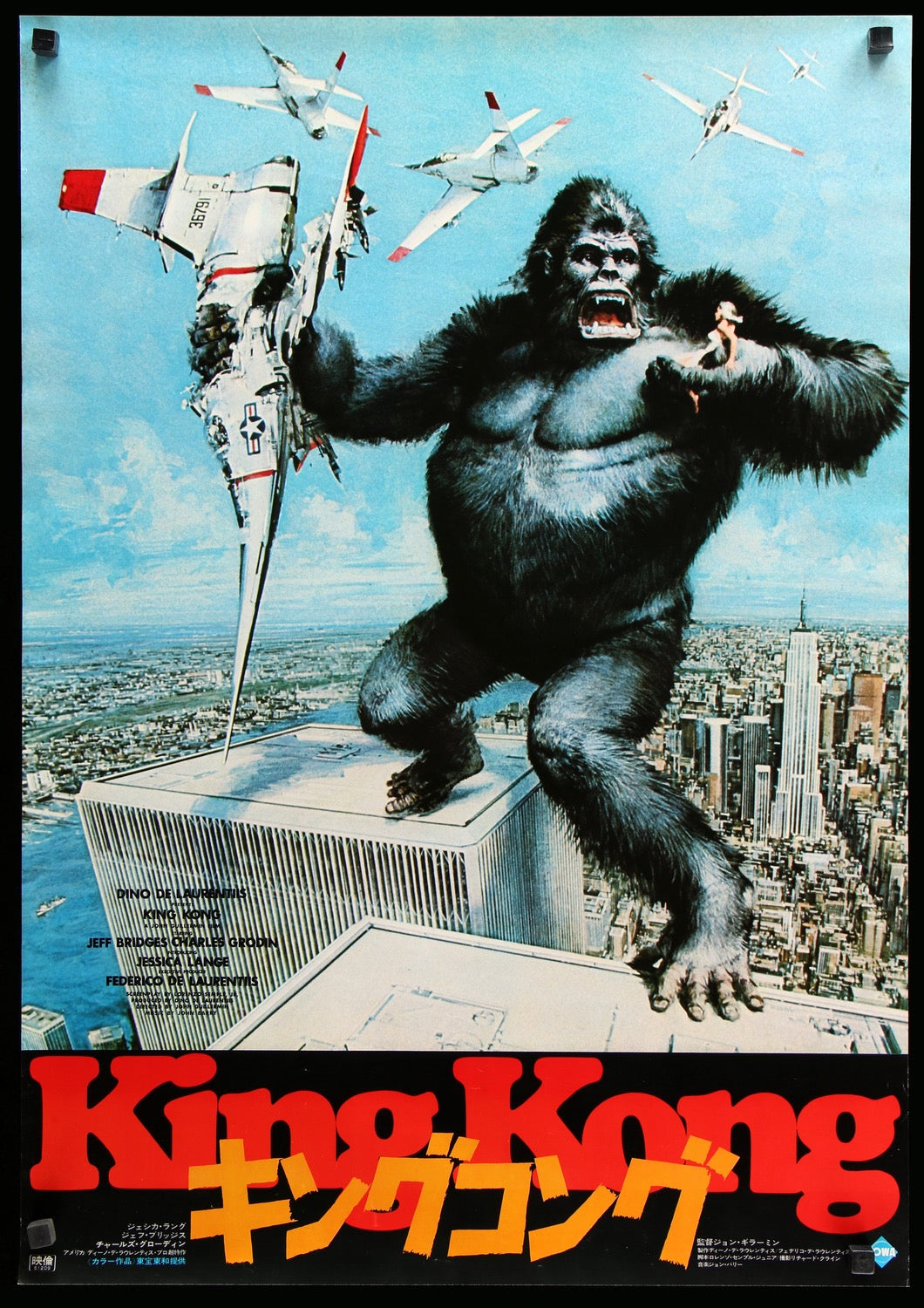 King Kong (1976) original movie poster for sale at Originalfilmart
