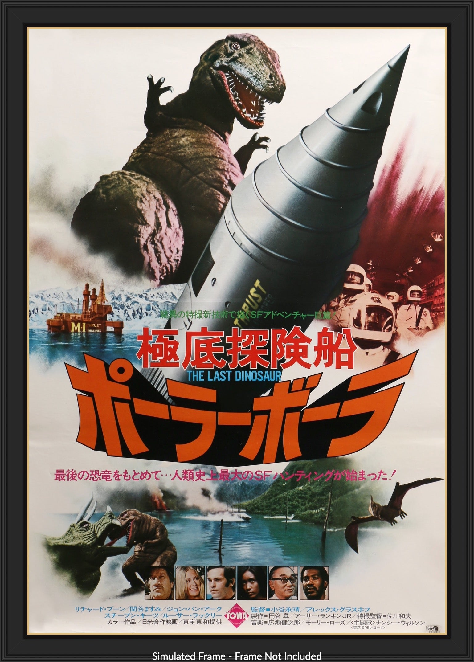 Last Dinosaur (1977) original movie poster for sale at Originalfilmart