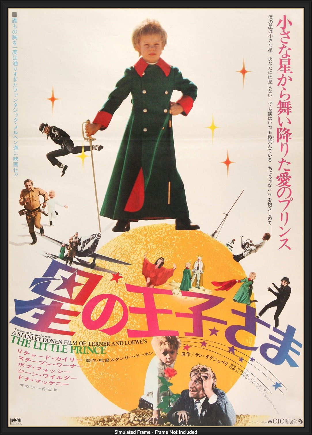 Little Prince (1974) original movie poster for sale at Originalfilmart