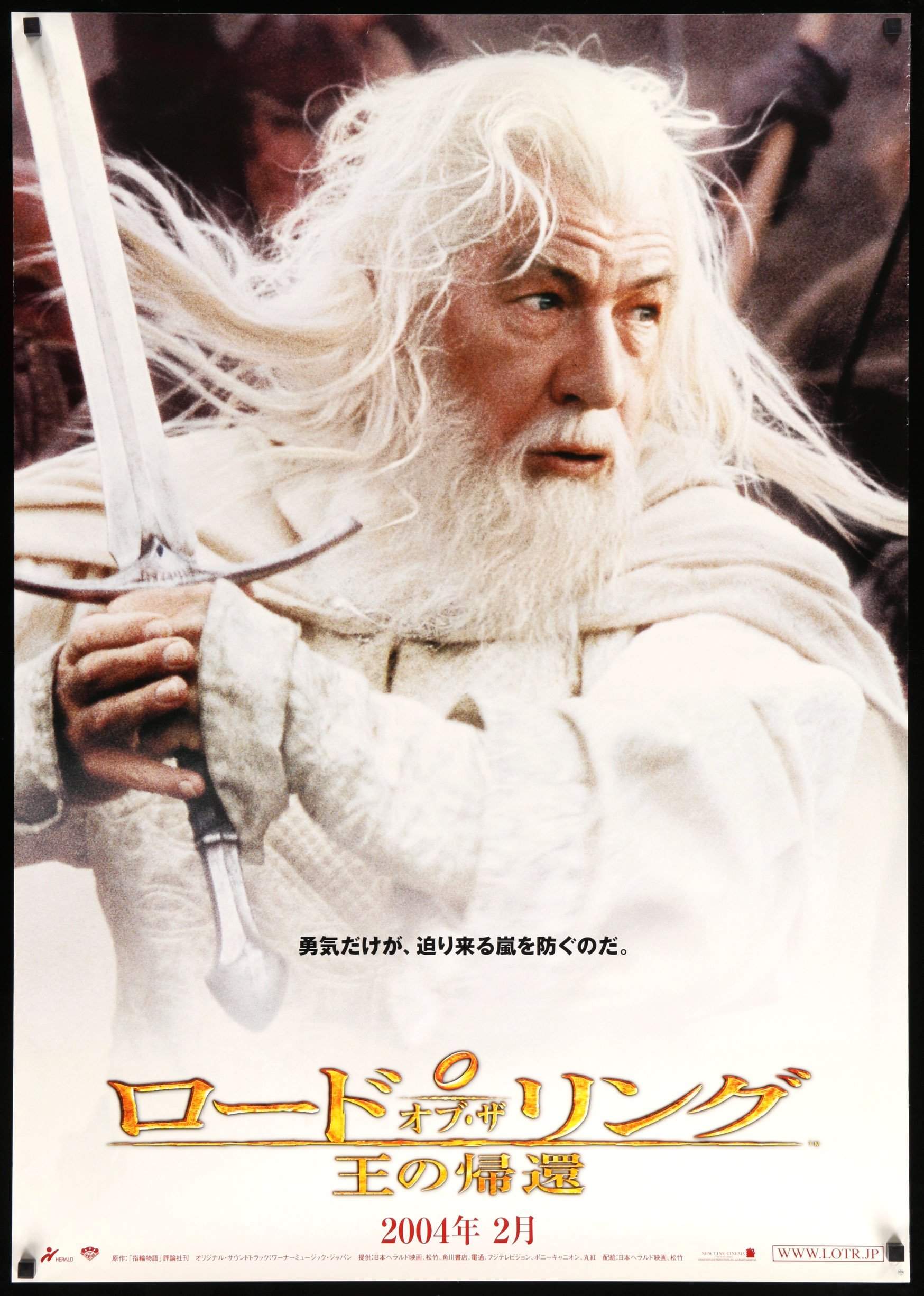 Lord of the Rings: The Return of the King (2003) original movie poster for sale at Originalfilmart