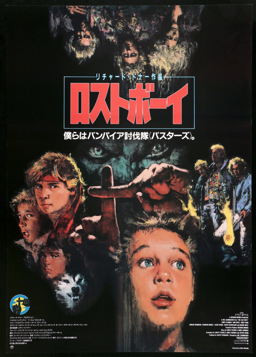 Lost Boys (1987) original movie poster for sale at Originalfilmart