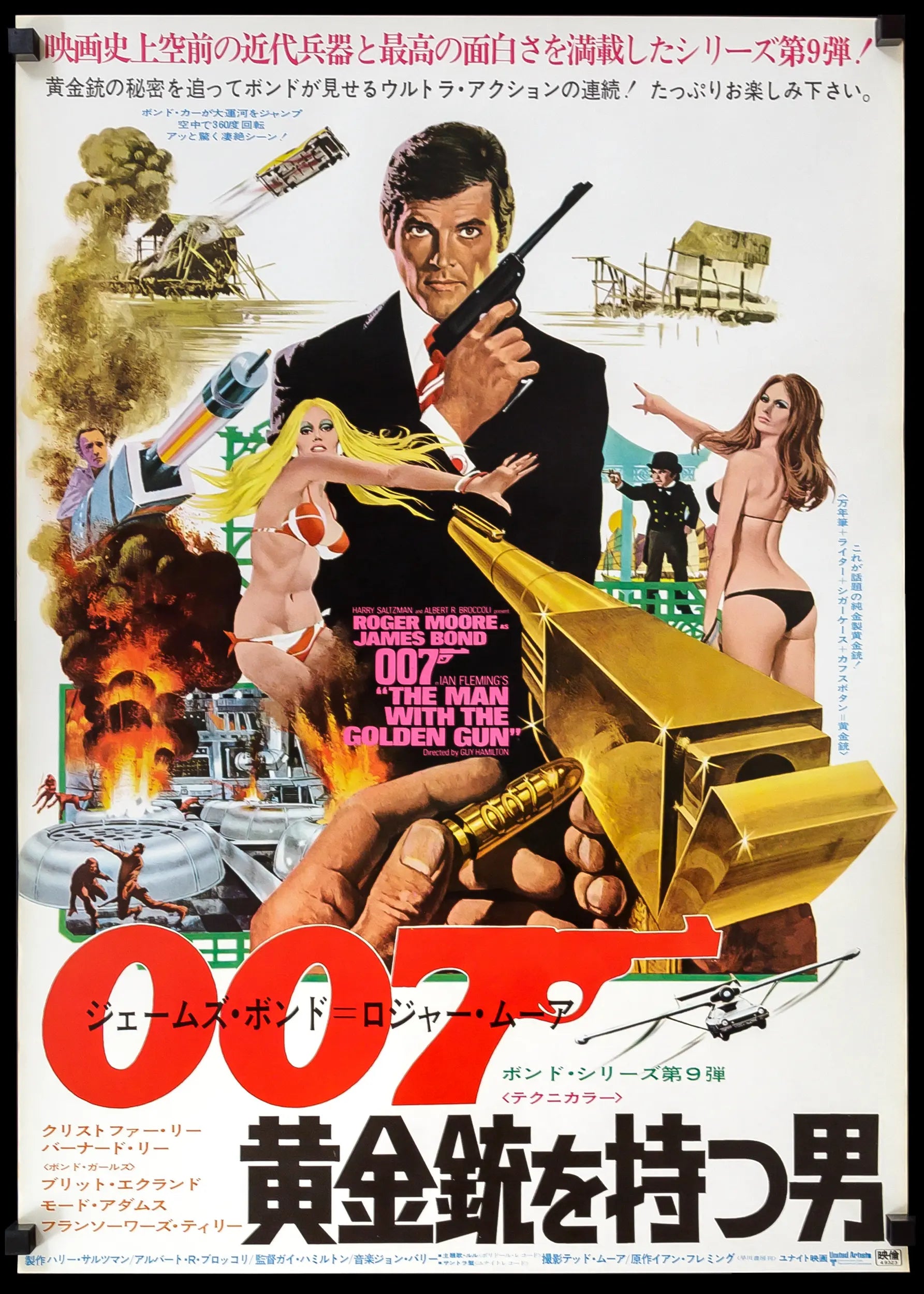 Man with the Golden Gun (1974) original movie poster for sale at Originalfilmart