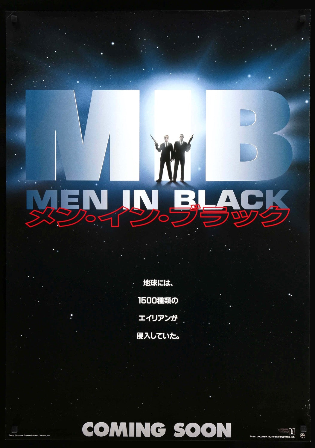 Men in Black (1997) original movie poster for sale at Originalfilmart