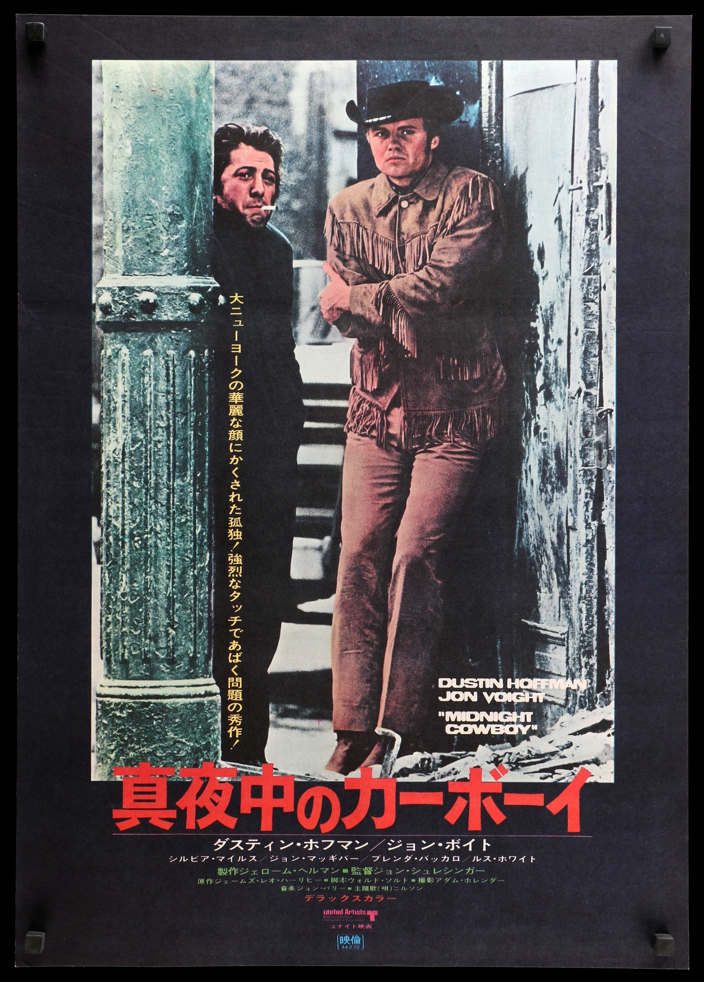 Midnight Cowboy (1969) original movie poster for sale at Originalfilmart